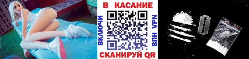 Как найти наркотики Краснокаменск ГАШИШ  АМФ  Бутират  КОКАИН  Меф 