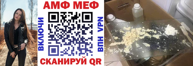 Амфетамин 97%  купить закладку  Краснокаменск 