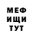 Метадон кристалл Kirill iKeane