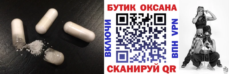 Бутират 99%  mega рабочий сайт  Краснокаменск  хочу наркоту 