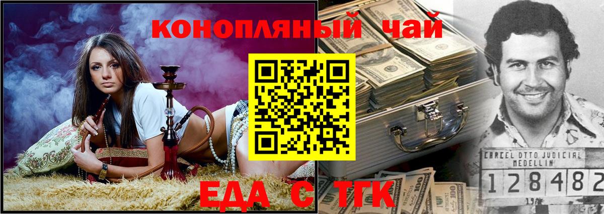 Краснокаменск  Canna-Cookies марихуана  Вход с VPN 