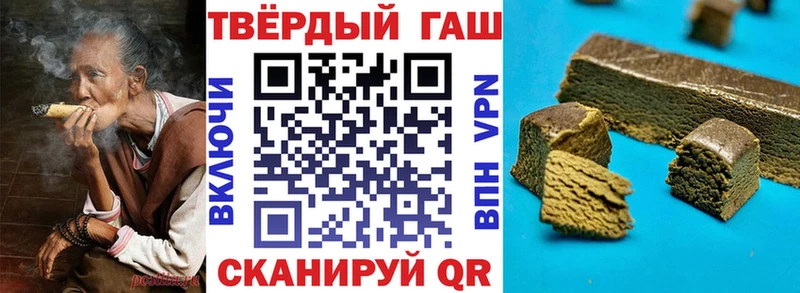 ГАШИШ гарик  закладки  Краснокаменск 