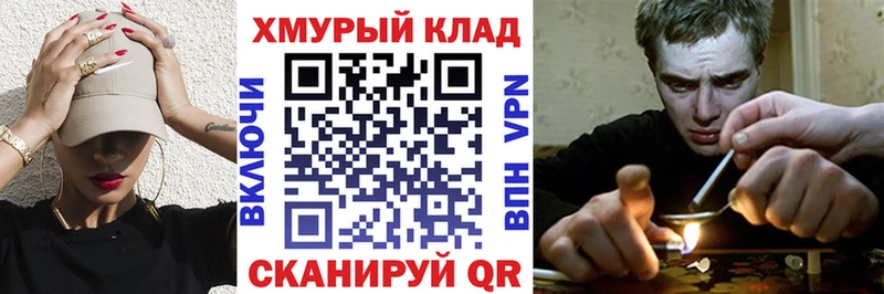 ГЕРОИН VHQ  где можно купить   Краснокаменск 