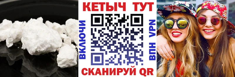 OMG зеркало  Краснокаменск  КЕТАМИН ketamine 