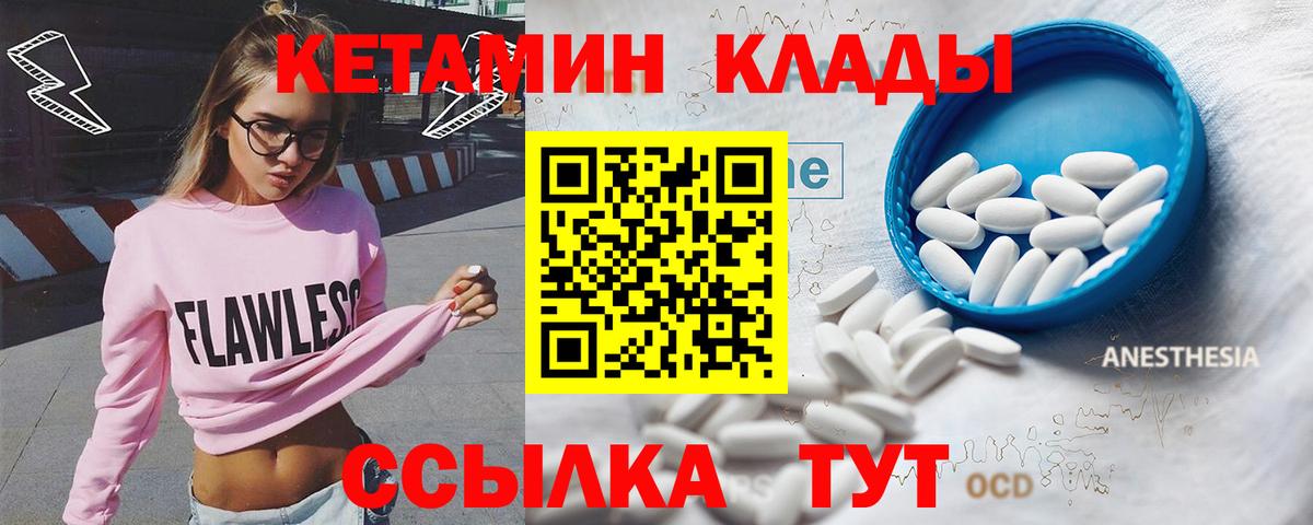 ГАШ  Бошки Шишки  Меф МЯУ МЯУ кристаллы  NBOMe  Краснокаменск  Вход с VPN 