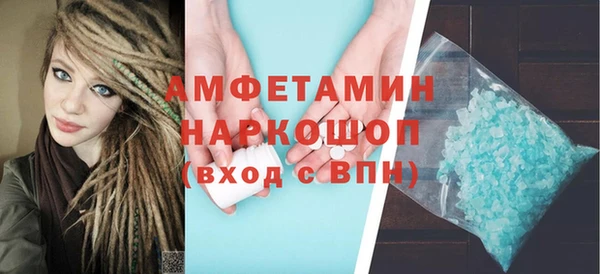 прущий лед Балабаново