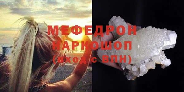 mdpv Баксан