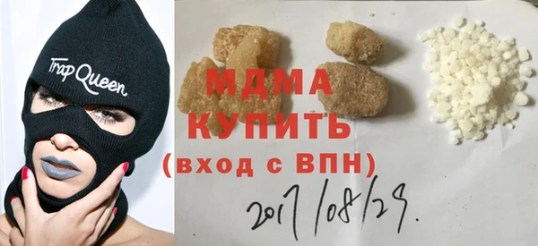 mdpv Баксан