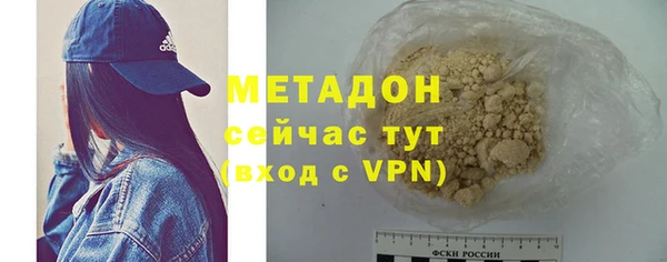 героин Балахна
