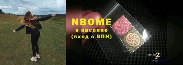героин Балахна
