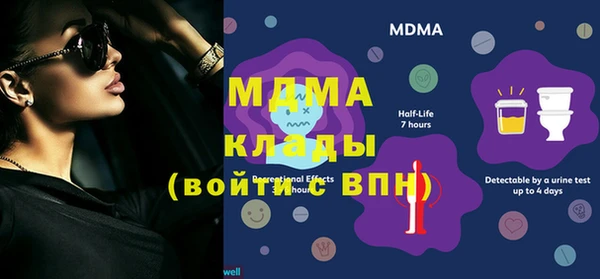 mdpv Баксан