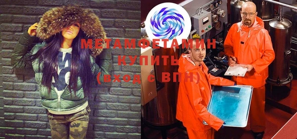 героин Балахна