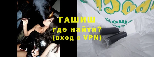 героин Балахна