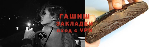 героин Балахна