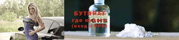 mdpv Баксан