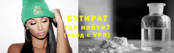 героин Балахна