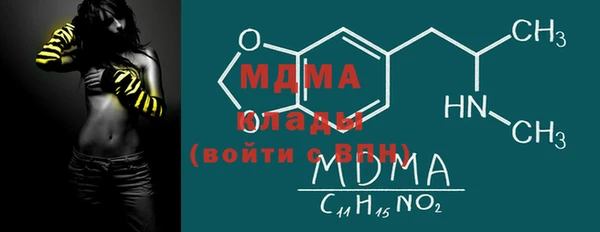 героин Балахна