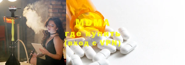 mdpv Баксан