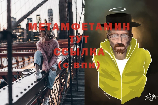 героин Балахна