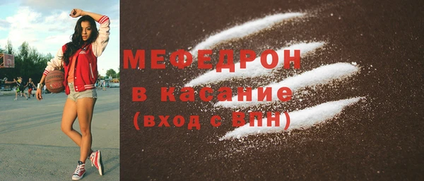 прущий лед Балабаново