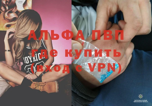 героин Балахна