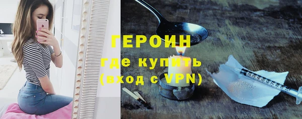 героин Балахна