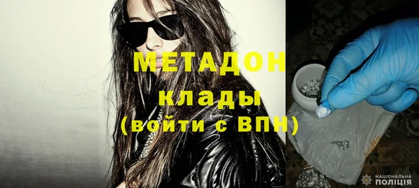 героин Балахна