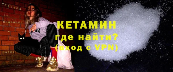 героин Балахна