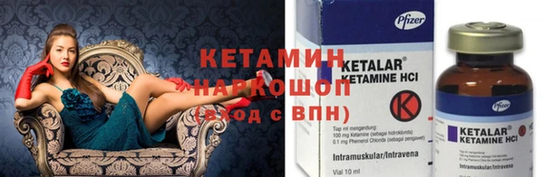 прущий лед Балабаново