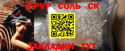 COCAINE Кинель
