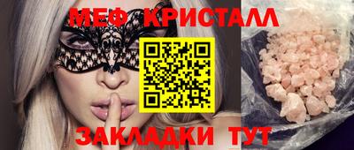COCAINE Кинель