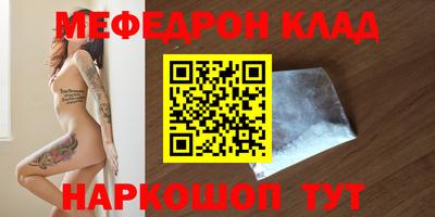 COCAINE Кинель