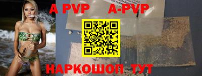 гидра Комсомольск-на-Амуре