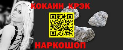 COCAINE Кинель