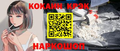 альфа пвп Кингисепп