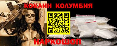COCAINE Кинель