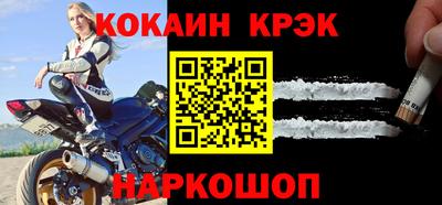 альфа пвп Кингисепп