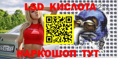 альфа пвп Кингисепп