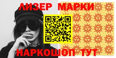 COCAINE Кинель