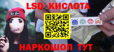 альфа пвп Кингисепп