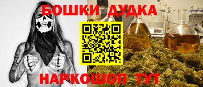 наркотики Коммунар