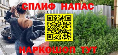 COCAINE Кинель