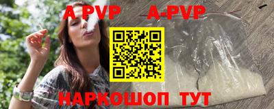 альфа пвп Кимры