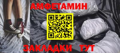 альфа пвп Кингисепп