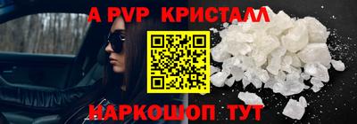 альфа пвп Кимры