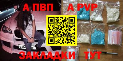 альфа пвп Кимры