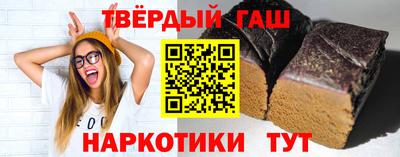 альфа пвп Кингисепп