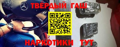 альфа пвп Кингисепп