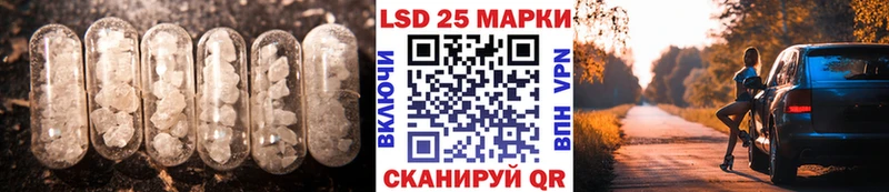 Лсд 25 экстази ecstasy Краснокаменск