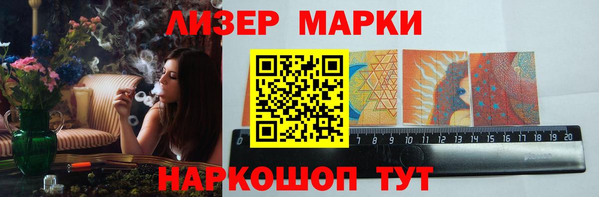 ЛСД экстази кислота Краснокаменск